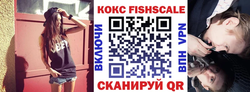 Как найти наркотики Рыбное АМФ  МЕФ  MDMA  Конопля 