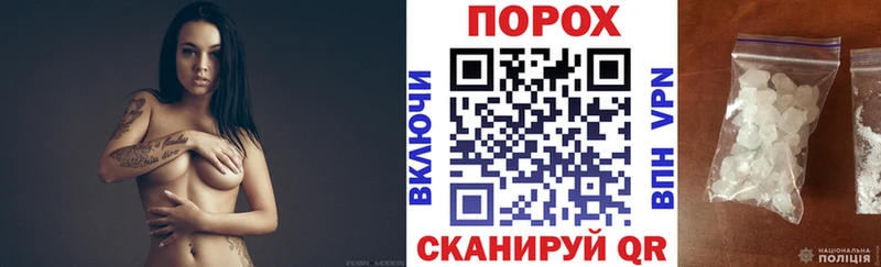 нарко площадка состав  Рыбное  Amphetamine 97% 