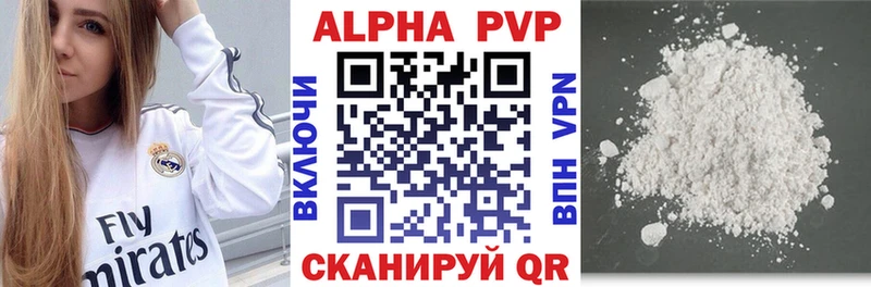 А ПВП СК КРИС  закладки  Рыбное 