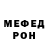КЕТАМИН VHQ Svyatoslav Sokolov