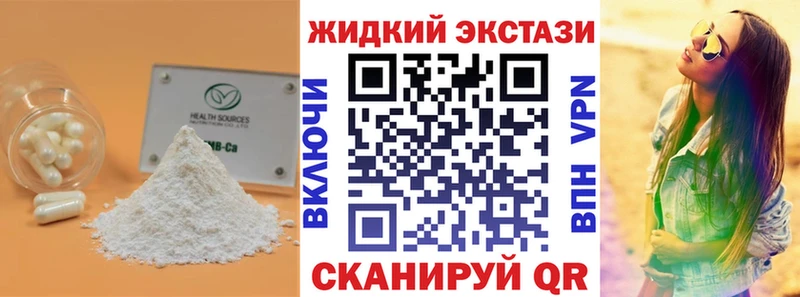 ссылка на мегу вход  Рыбное  Бутират BDO 33%  дарк нет Telegram  как найти наркотики 
