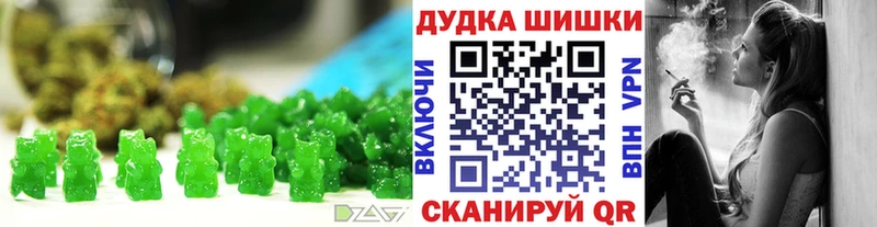 купить наркотики сайты  блэк спрут сайт  Cannafood марихуана  Рыбное 