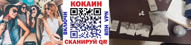 продажа наркотиков  Рыбное  COCAIN 97% 