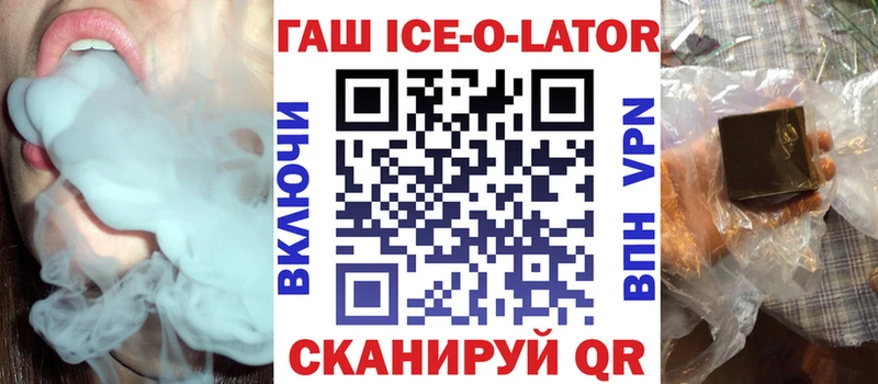 ГАШИШ Premium  shop клад  Рыбное 