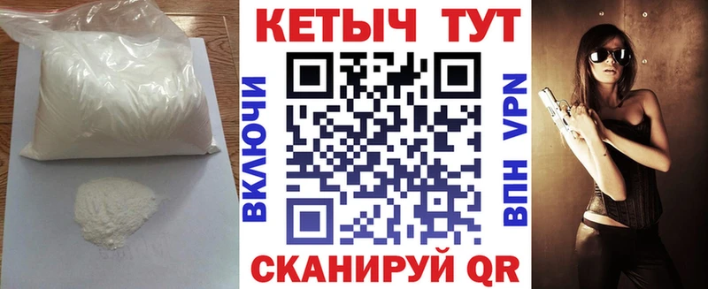 Кетамин ketamine  Рыбное 