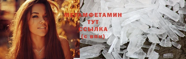 амфетамин Алексин