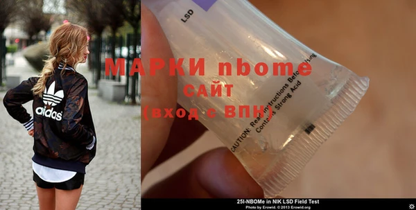 ГАЛЛЮЦИНОГЕННЫЕ ГРИБЫ Новокубанск
