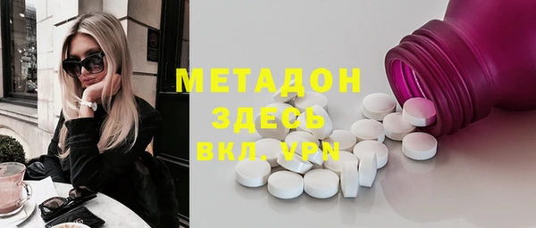 амфетамин Алексин