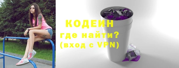 кокаин Няндома