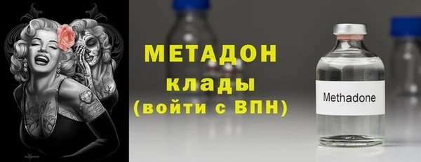 амфетамин Алексин