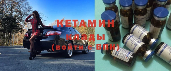 амфетамин Алексин