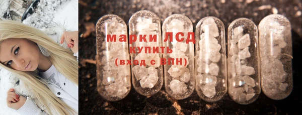 амфетамин Алексин