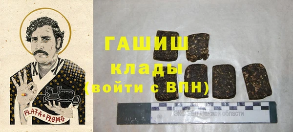 герыч Нязепетровск