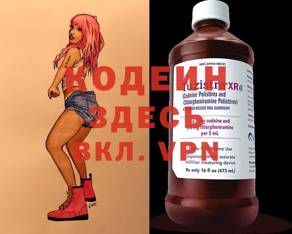 амфетамин Алексин