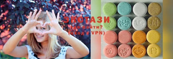 бутик Алексеевка