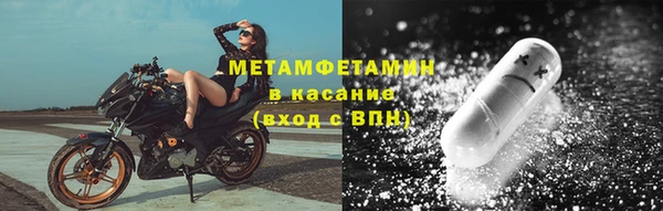амфетамин Алексин