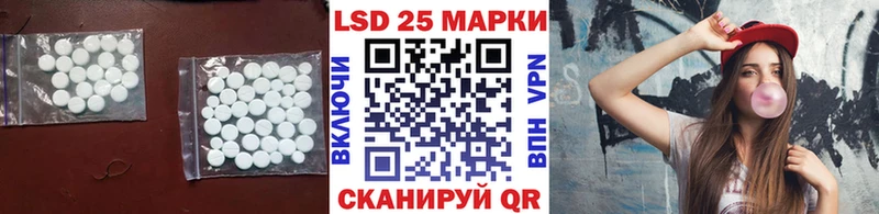 LSD-25 экстази ecstasy  купить закладку  darknet как зайти  Рыбное 
