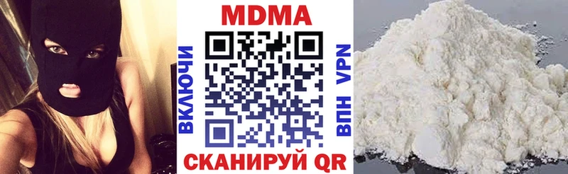 дарк нет телеграм  Рыбное  MDMA VHQ 
