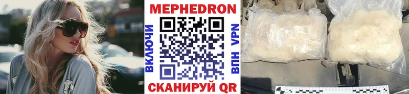 наркота  Рыбное  МЯУ-МЯУ кристаллы 