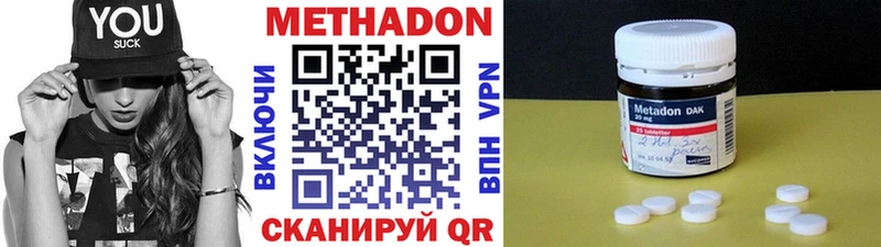 MEGA маркетплейс  Рыбное  МЕТАДОН белоснежный 