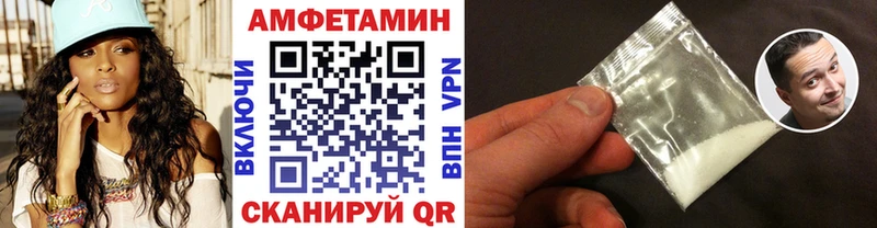 Метамфетамин Декстрометамфетамин 99.9%  даркнет сайт  Рыбное 