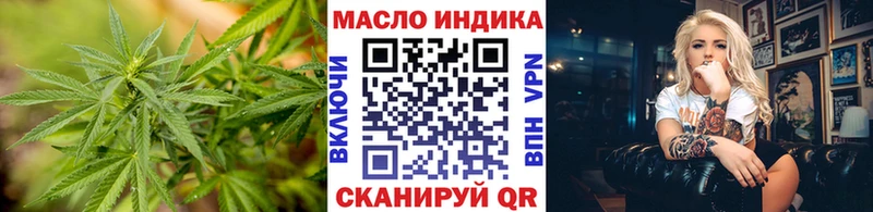 Дистиллят ТГК концентрат Рыбное